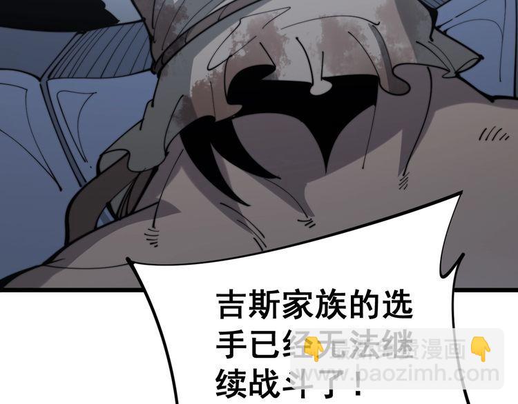 第159话 烈男孙哥(1/4)-第160话