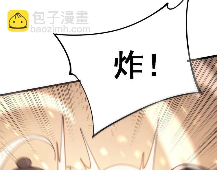 第159话 烈男孙哥(1/4)-第160话