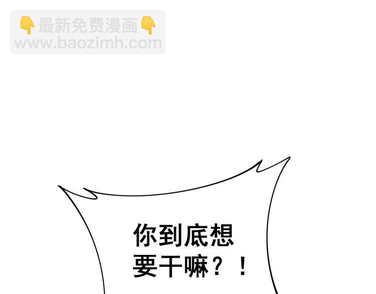 第161话 我要一个亿(1/4)-第162话