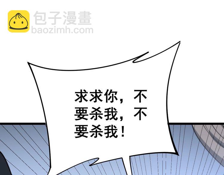 第161话 我要一个亿(1/4)-第162话