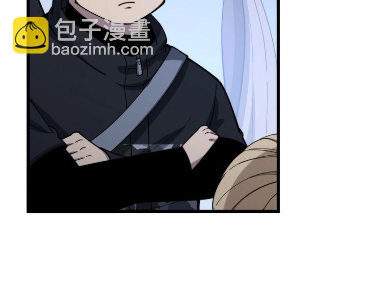 第161话 我要一个亿(1/4)-第162话