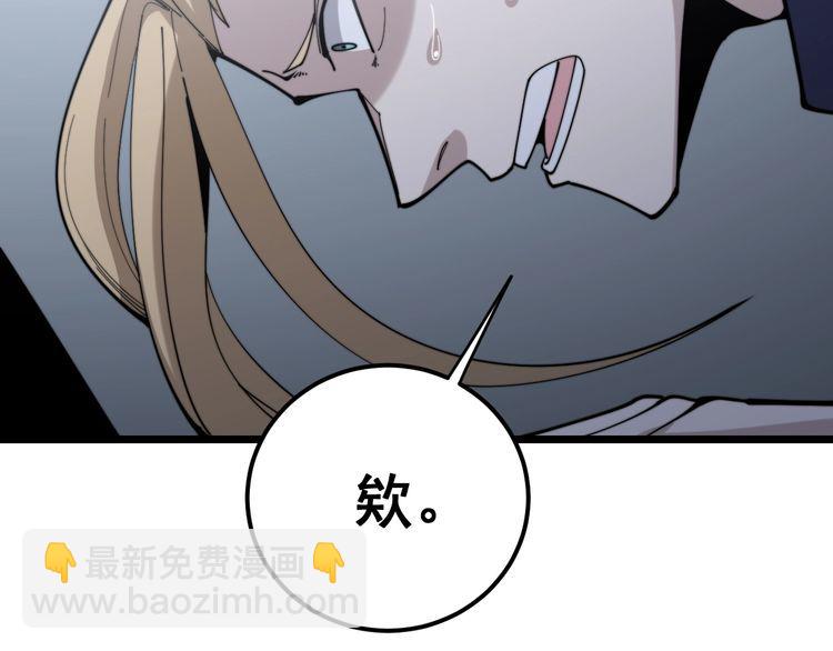 第161话 我要一个亿(1/4)-第162话
