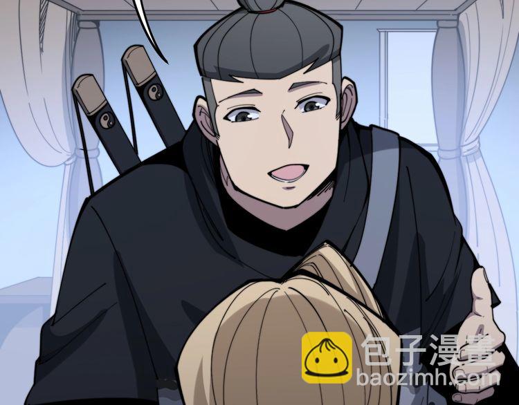 第161话 我要一个亿(1/4)-第162话