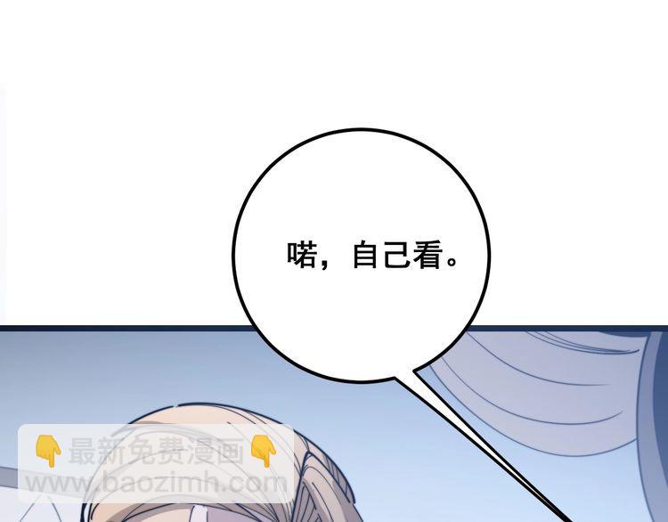 第161话 我要一个亿(1/4)-第162话