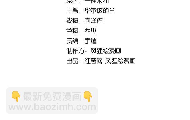 第161话 我要一个亿(1/4)-第162话