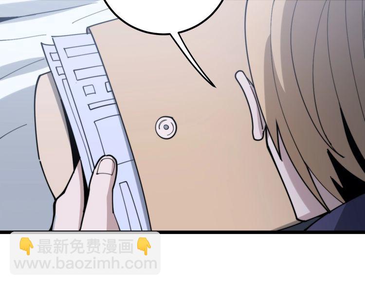 第161话 我要一个亿(1/4)-第162话