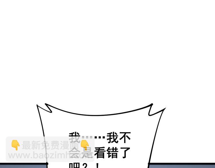 第161话 我要一个亿(1/4)-第162话