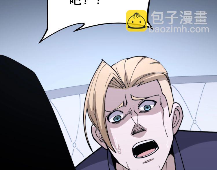 第161话 我要一个亿(1/4)-第162话