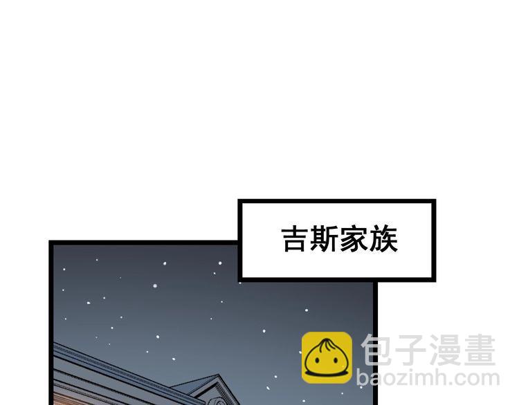 第161话 我要一个亿(1/4)-第162话