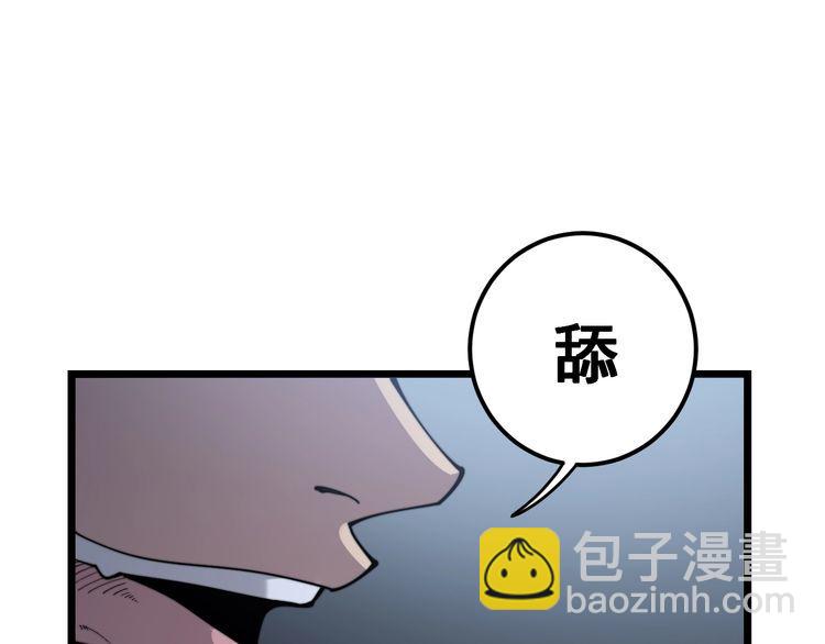 第161话 我要一个亿(1/4)-第162话