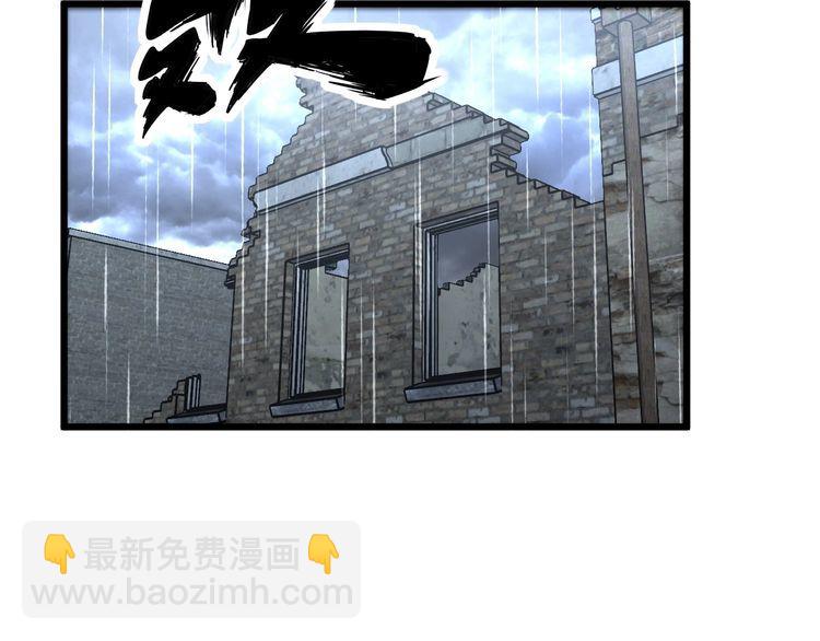 第163话 五绝杀阵(1/4)-第164话