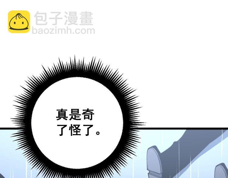 第163话 五绝杀阵(1/4)-第164话