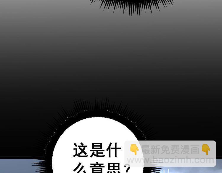 第163话 五绝杀阵(1/4)-第164话