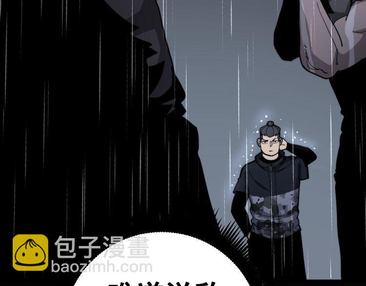 第163话 五绝杀阵(1/4)-第164话