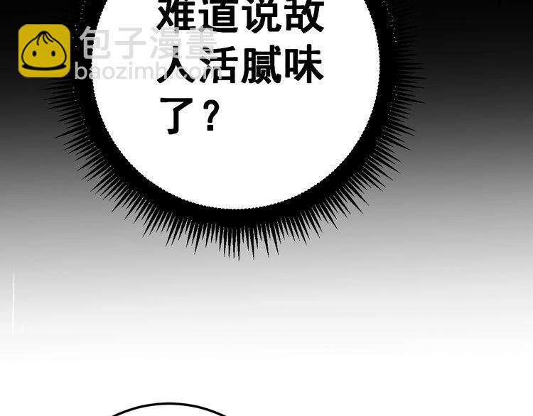 第163话 五绝杀阵(1/4)-第164话