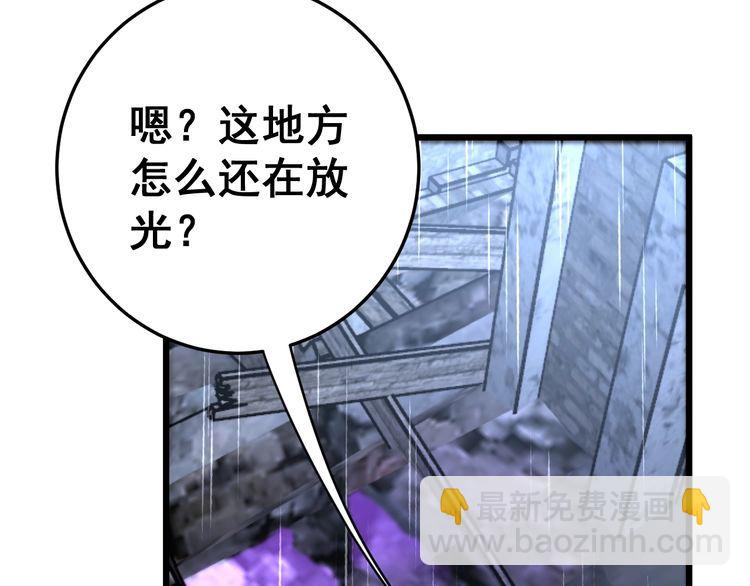 第163话 五绝杀阵(1/4)-第164话