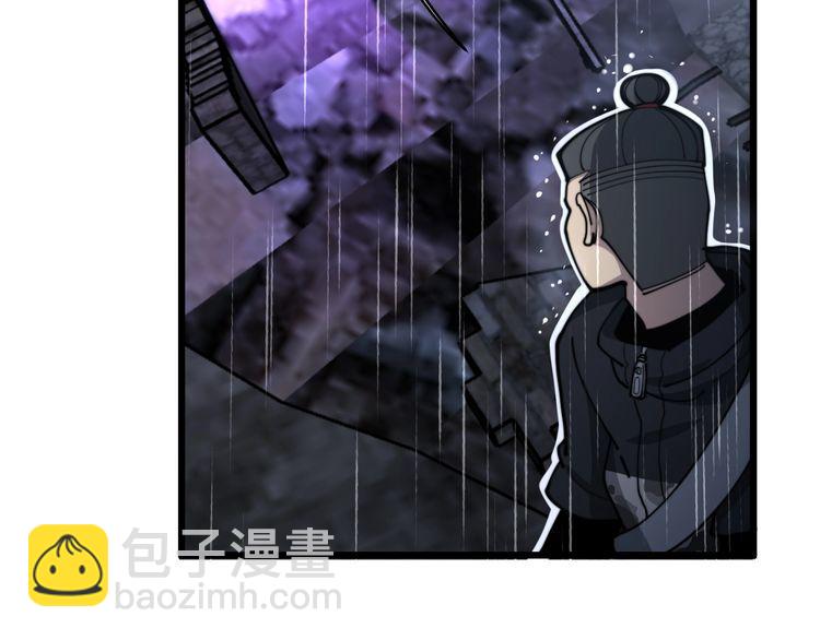 第163话 五绝杀阵(1/4)-第164话