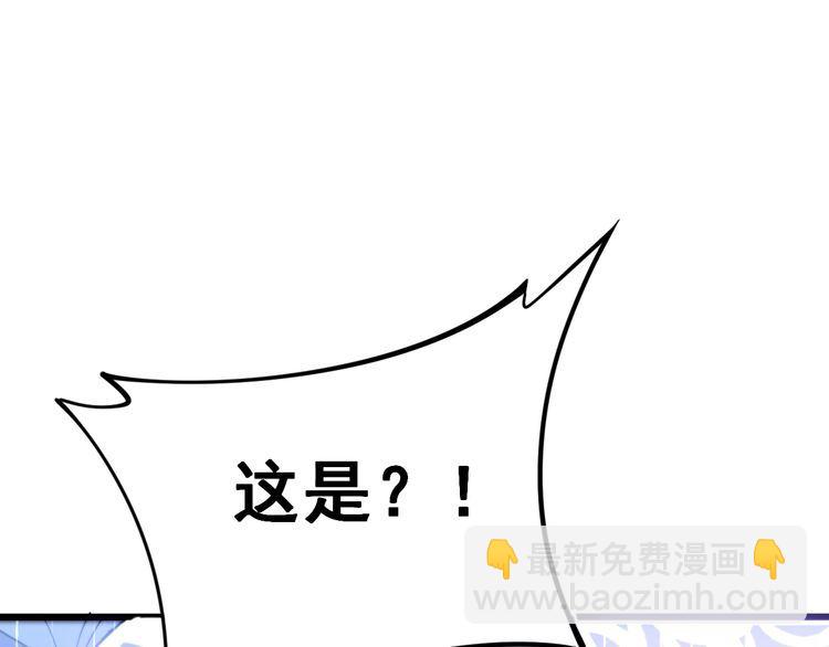 第163话 五绝杀阵(1/4)-第164话
