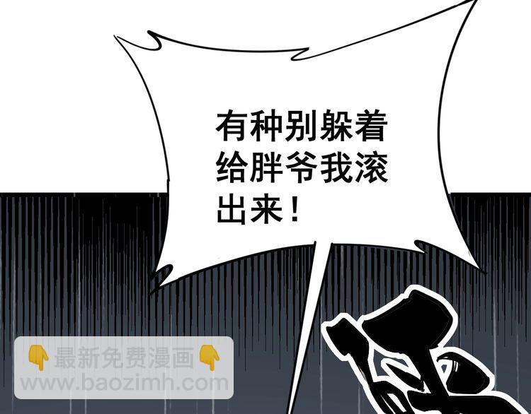 第163话 五绝杀阵(1/4)-第164话