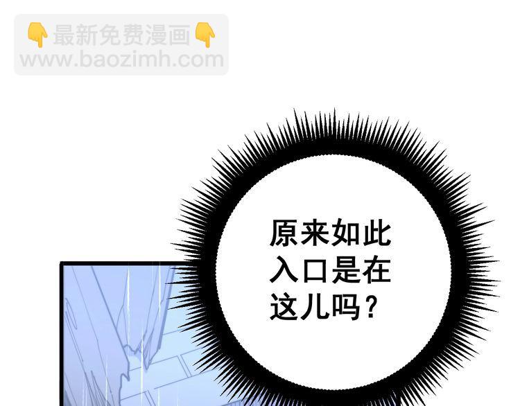 第163话 五绝杀阵(1/4)-第164话