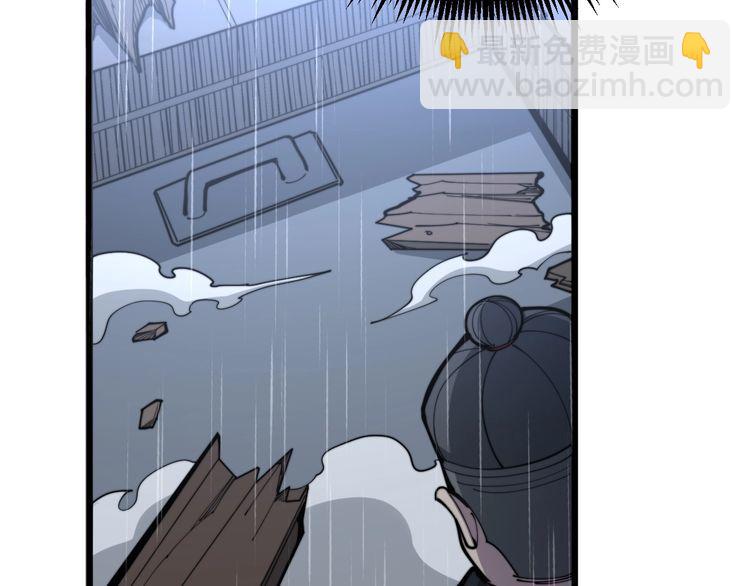 第163话 五绝杀阵(1/4)-第164话