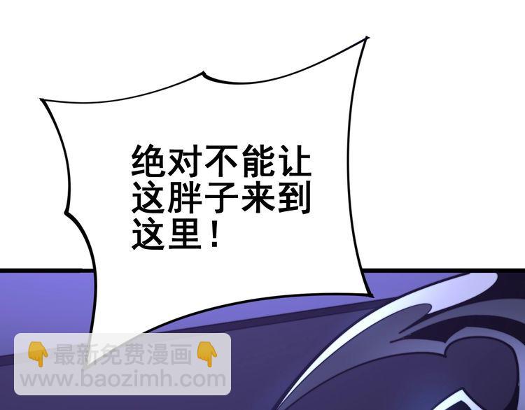 第163话 五绝杀阵(1/4)-第164话