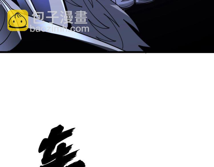 第163话 五绝杀阵(1/4)-第164话