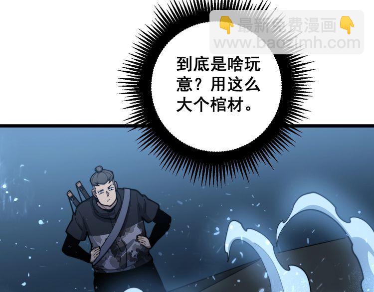 第165话 铁甲武士(1/4)-第166话