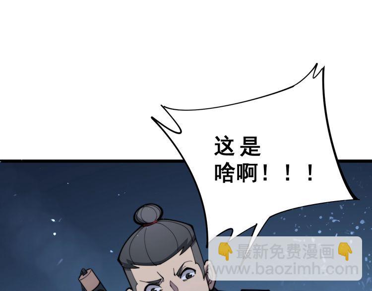 第165话 铁甲武士(1/4)-第166话