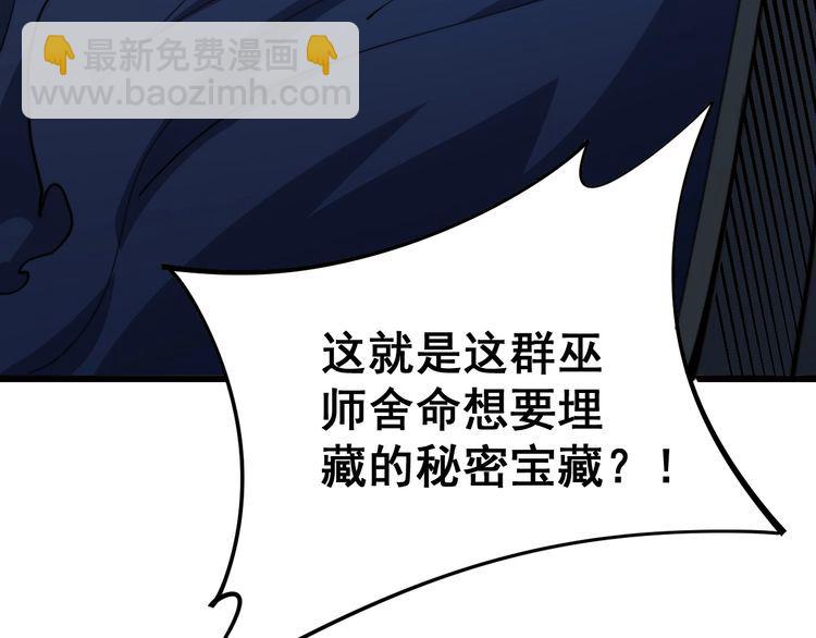 第165话 铁甲武士(1/4)-第166话