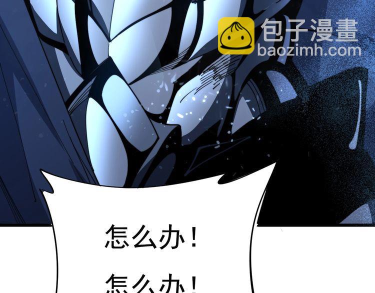 第165话 铁甲武士(1/4)-第166话