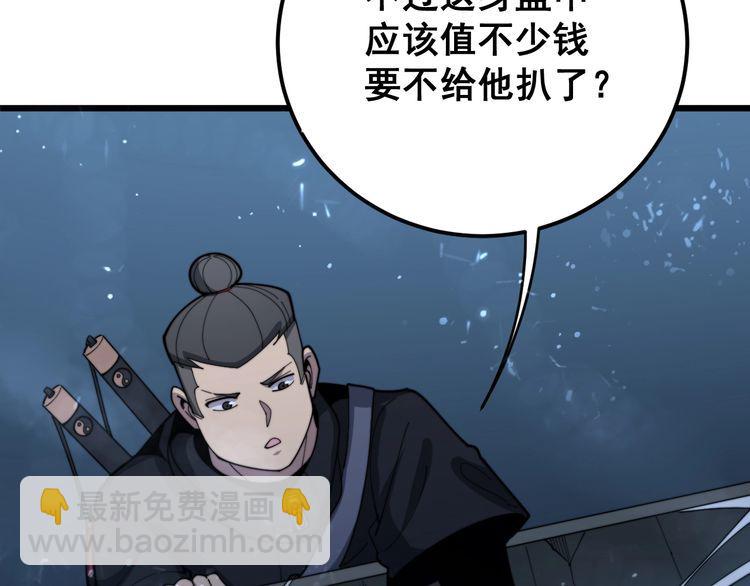 第165话 铁甲武士(1/4)-第166话