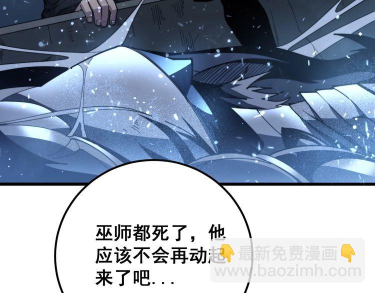 第165话 铁甲武士(1/4)-第166话