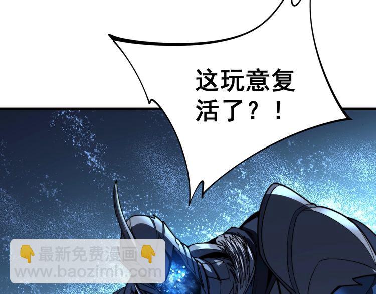 第165话 铁甲武士(1/4)-第166话