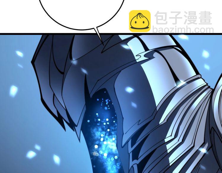 第165话 铁甲武士(1/4)-第166话