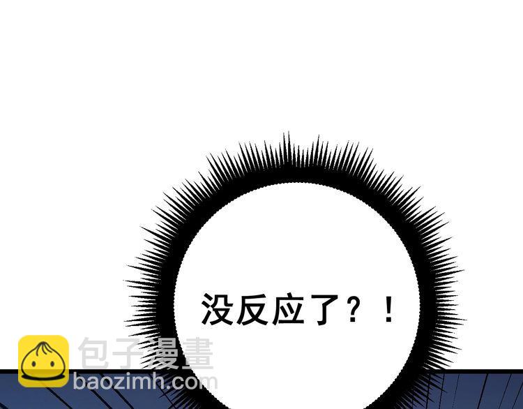 第165话 铁甲武士(1/4)-第166话