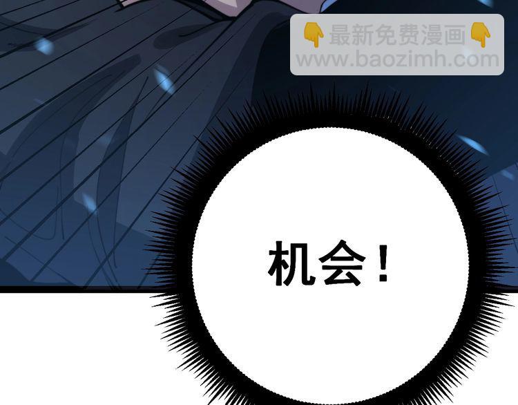 第165话 铁甲武士(1/4)-第166话