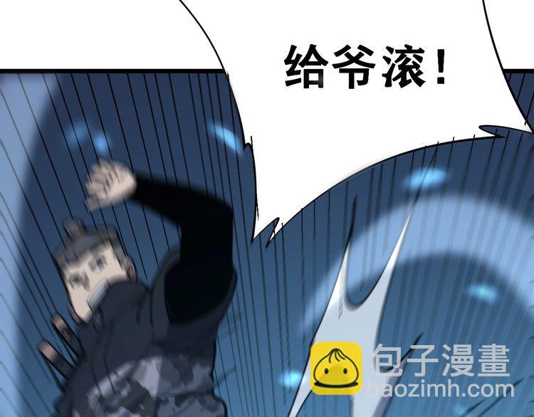 第165话 铁甲武士(1/4)-第166话