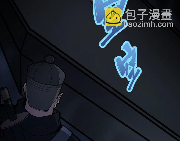 第165话 铁甲武士(1/4)-第166话