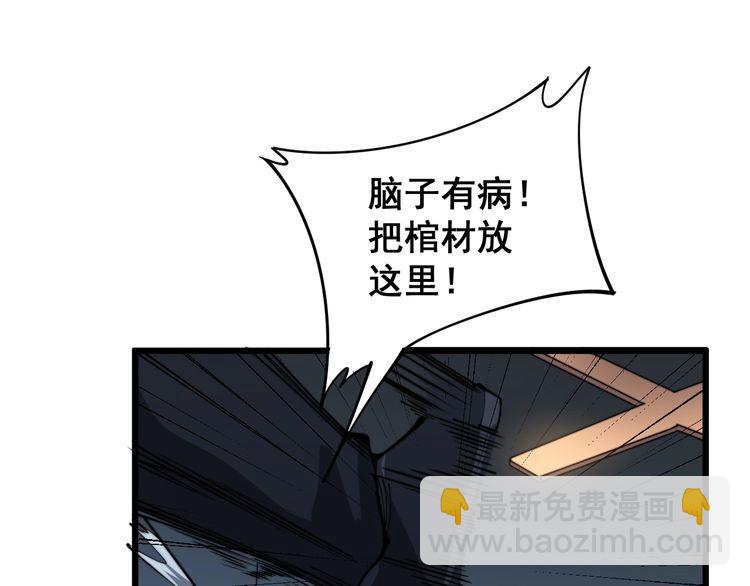 第165话 铁甲武士(1/4)-第166话