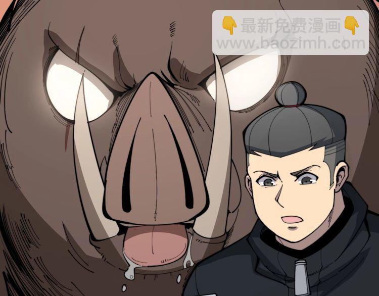 第167话 搞我病人？(1/4)-第168话