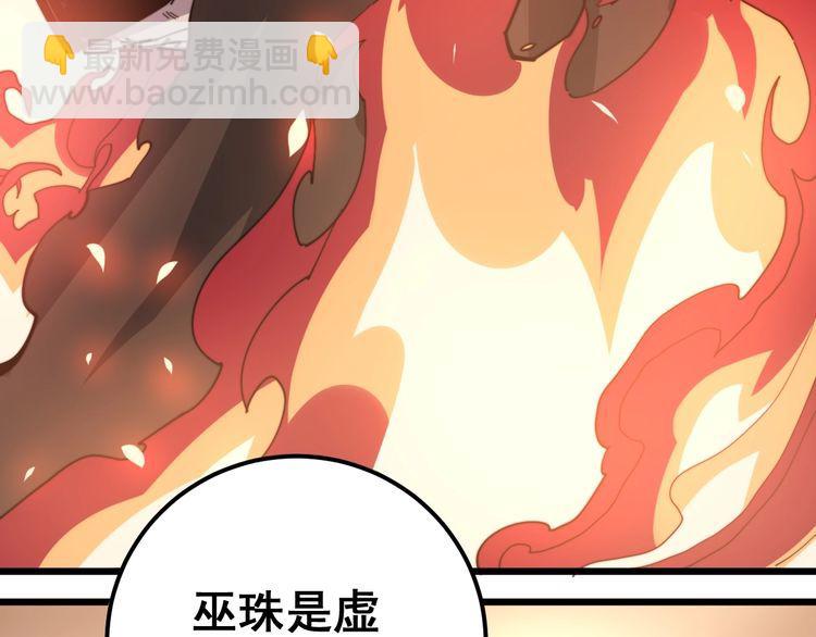 第167话 搞我病人？(1/4)-第168话