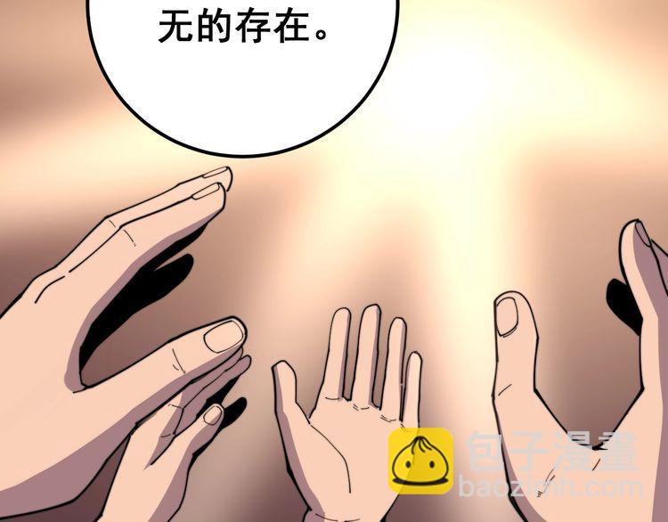 第167话 搞我病人？(1/4)-第168话