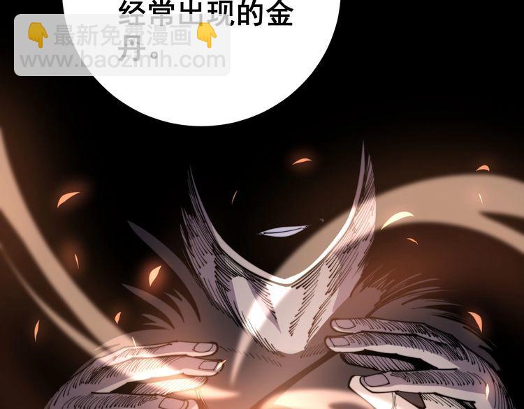 第167话 搞我病人？(1/4)-第168话