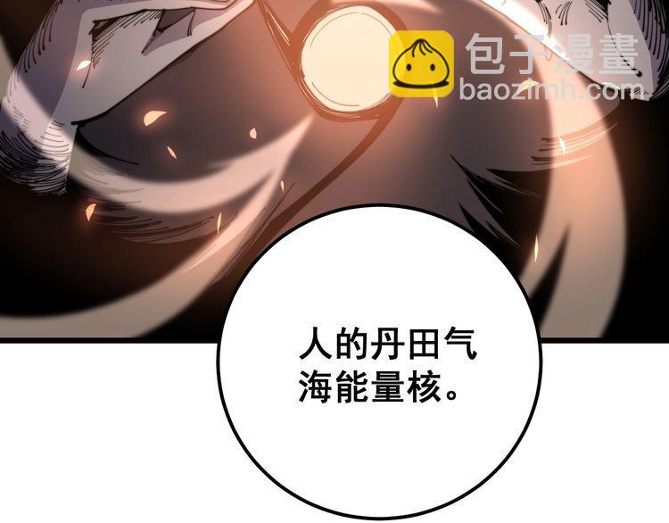 第167话 搞我病人？(1/4)-第168话