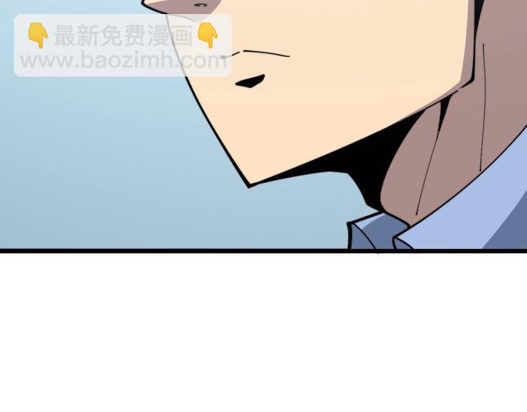 第167话 搞我病人？(1/4)-第168话