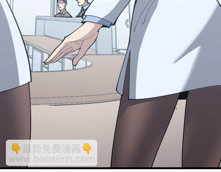 第167话 搞我病人？(1/4)-第168话