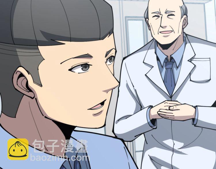 第167话 搞我病人？(1/4)-第168话
