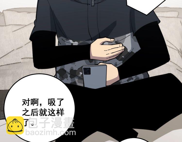 第167话 搞我病人？(1/4)-第168话