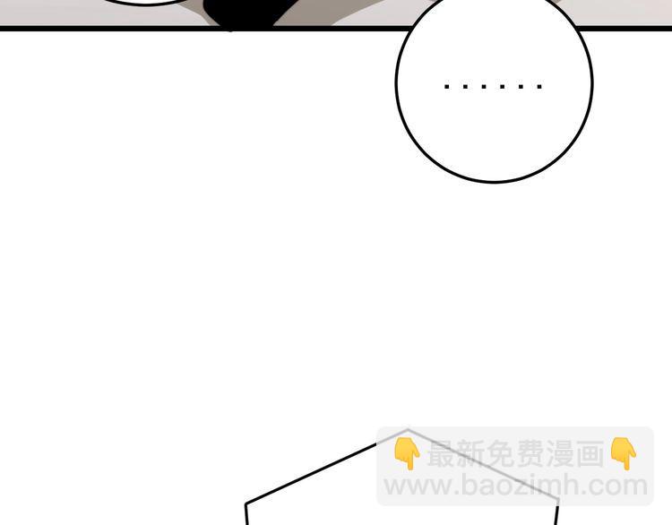 第167话 搞我病人？(1/4)-第168话